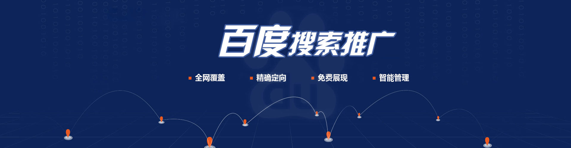 大关信息流平台