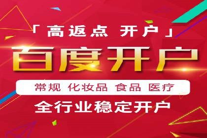 某企业成功运用360信息流广告的实战经验